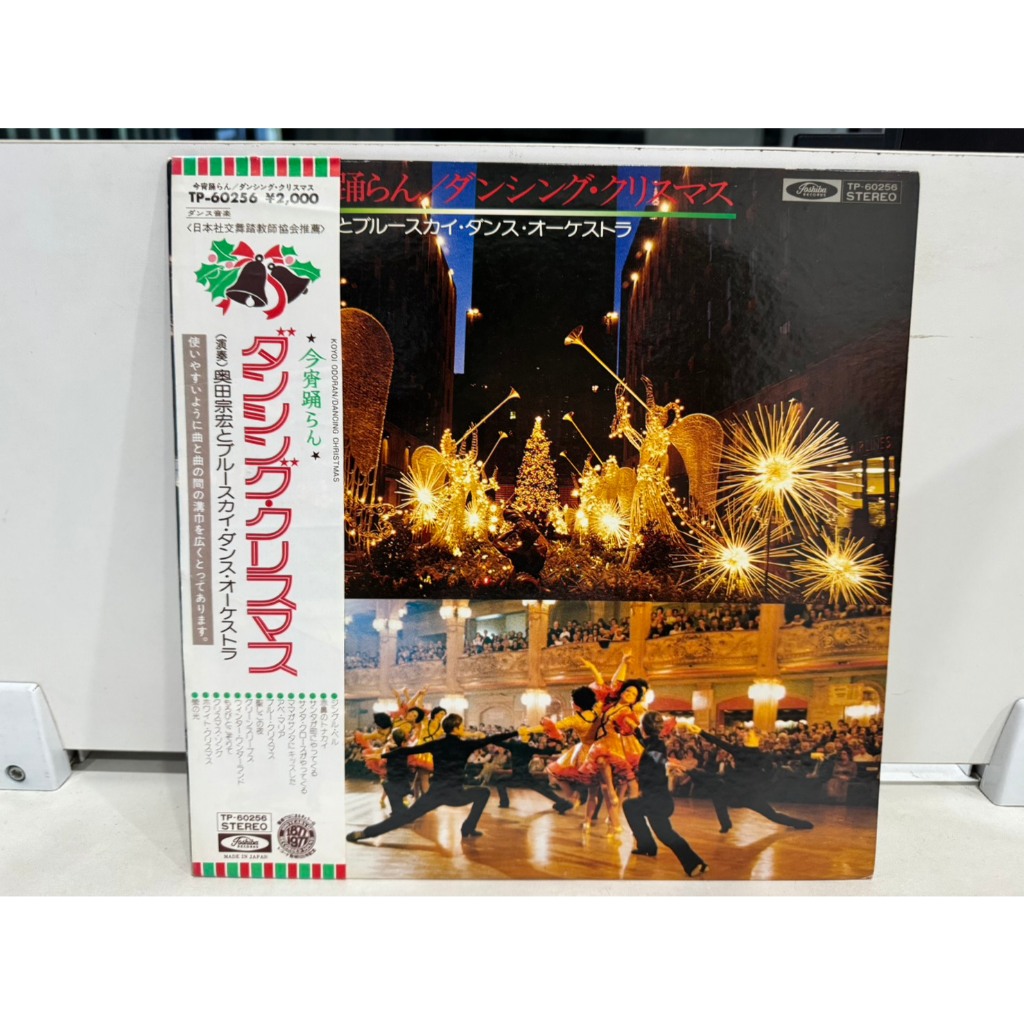 1LP Vinyl Records แผ่นเสียงไวนิล  ダンシング・クリスマス     (H3F53)
