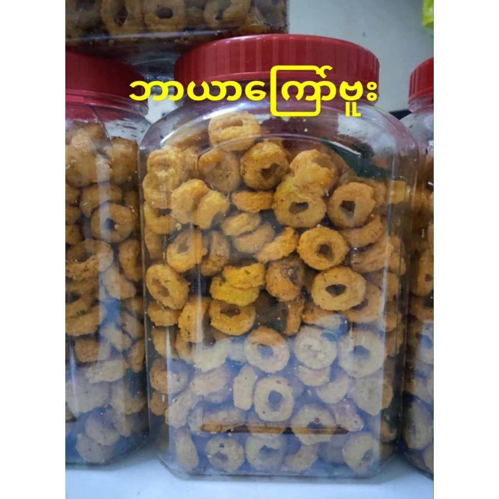 Bayar kyaw bugyishwenyar