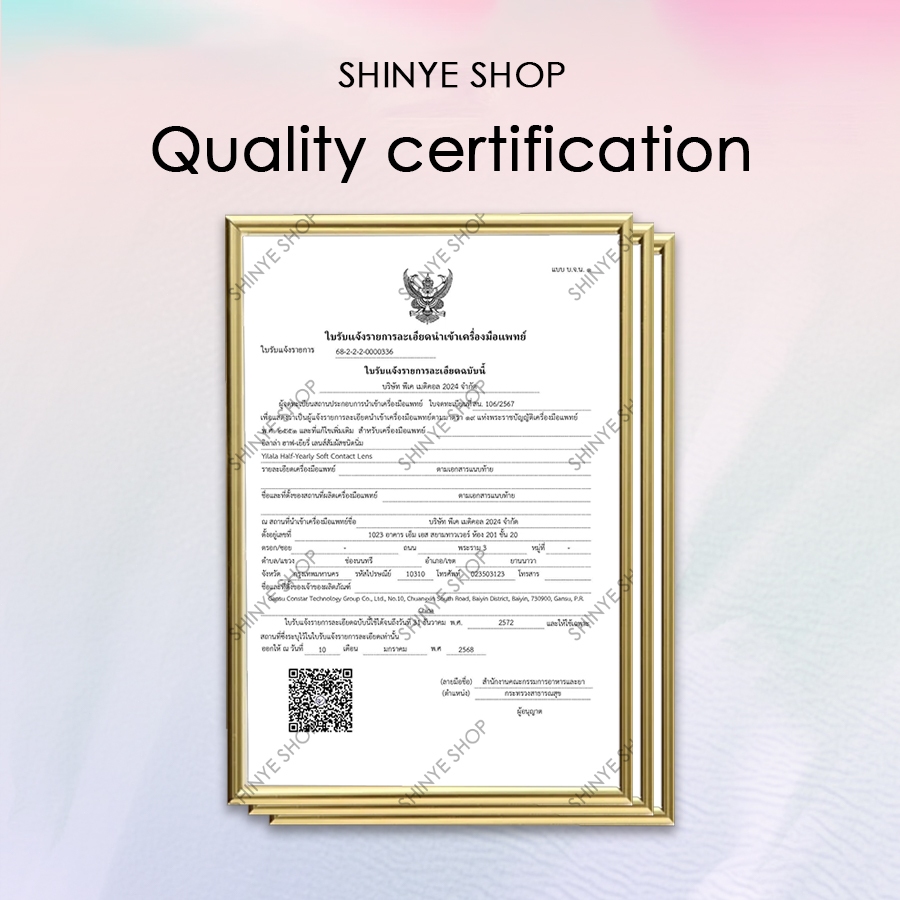 SHINYE 14.5mm คอนแทคเลนส์ 6 เดือน คอนแทคเลนส์สายตาสั้นแห่งปีคอนแทคเลนส์แบบมีองศา GREY คอนแทคเลนส์สี - รูปที่ 6