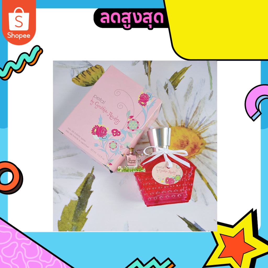 แท้ 💯% Aวอน Petal by Cynthia Rowley Eau De Toilette For Women 30 ml. ( กล่องขาย )