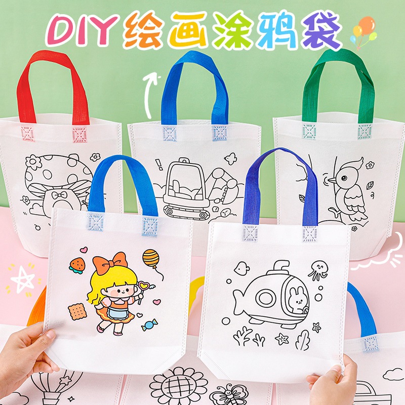 🔥ส่งในไทย🔥 กระเป๋าระบายสี พัดระบายสี  DIY ของเล่นเสริมพัฒนาการ หน้ากากระบายสี แว่นตาระบายสี