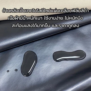 ผ้าม่านสีพื้น เนื้อหนา กันแสง 80-100% ม่านตาไก่ กันร้อน กันเสียง ใช้ได้กับหน้าต่างและประตู