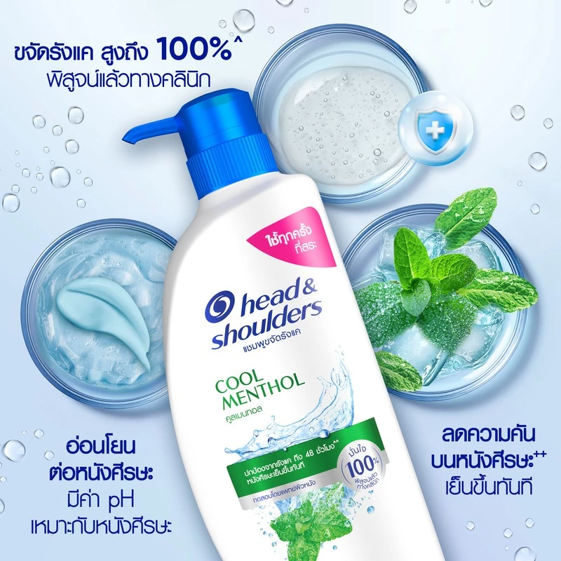[แพ็คคู่] Head and Shoulders แชมพูขจัดรังแค สูตร คูล เมนทอล 370 มล x2 ขวด|Anti Dandruff Shampoo Cool Menthol 370 ml x2 thumbnail 3