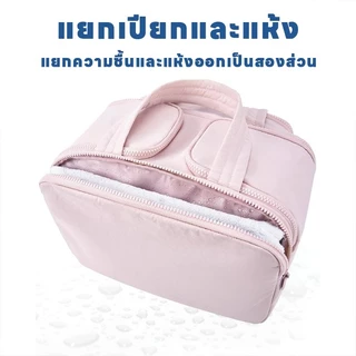 【COD】cosmetic bag Travel Organizer Bag กระเป๋าใส่อุปกรณ์อาบน้ำ กระเป๋าเครื่องสำอาง กระเป๋าจัดระเบียบ