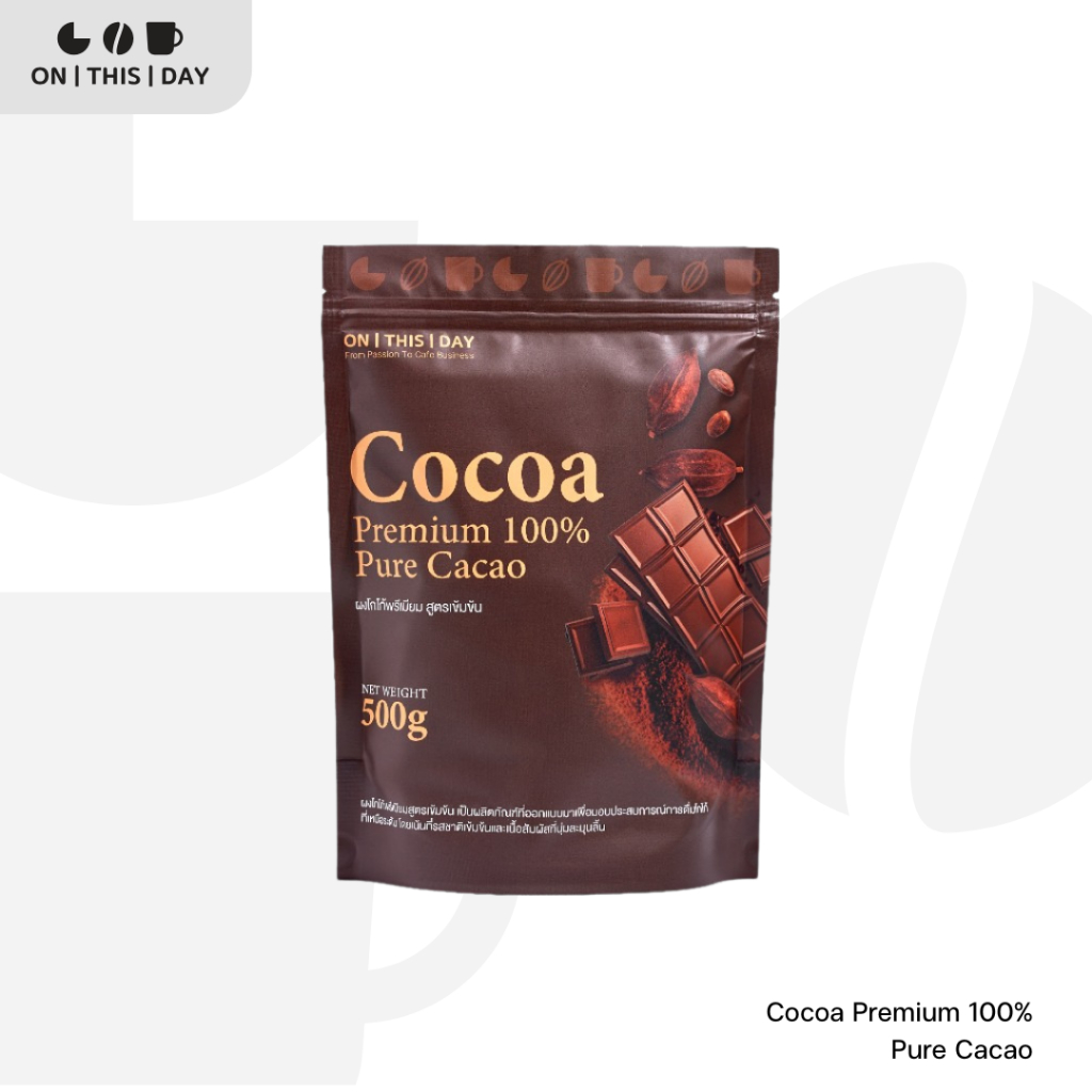 ON THIS DAY Cocoa Premium 100% Pure Cacao ผงโกโก้พรีเมียม สูตรเข้มข้น ขนาด 500 g