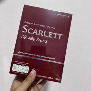 Scarlett DR. ALLY Brand (ของแท้ ซื้อจาก Official)