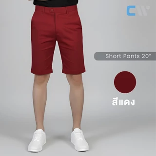 CW Chino Shorts 20" | กางเกงชิโน่ขาสั้นผ้ายืด ทรงสวย 10 สี – คล่องตัว ดูดีทุกลุค [CW-AY]