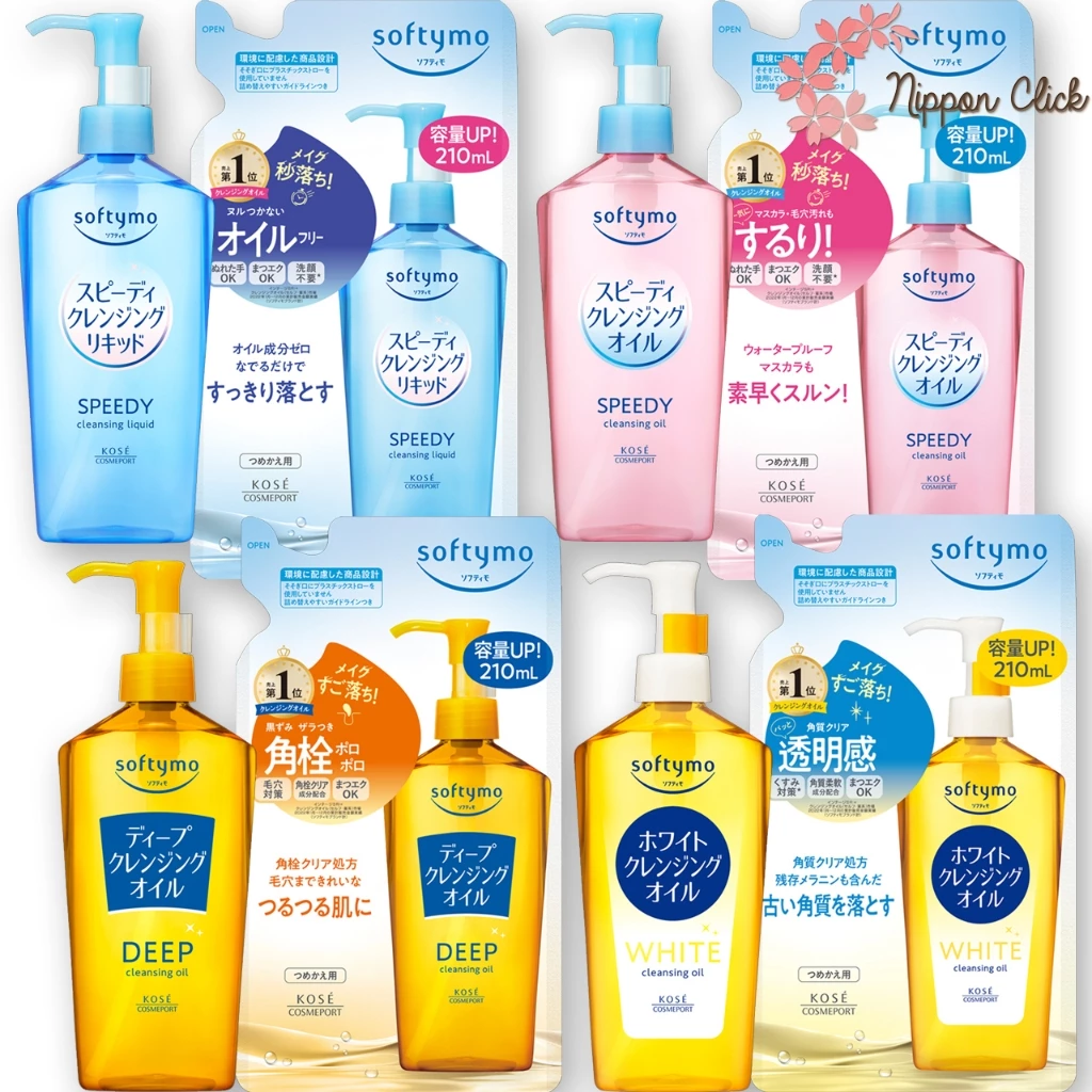 Softymo Cleansing Series ซอฟตี้โม คลีนซิ่ง ซีรีย์ คลีนซิ่งออยล์ โฟม ขวด / รีฟิล ของแท้ จากญี่ปุ่น