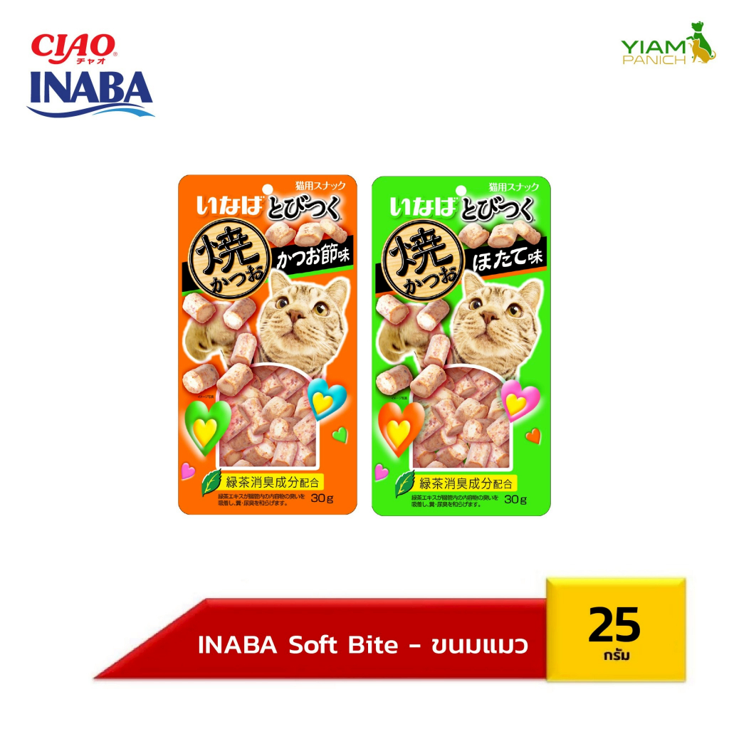INABA ขนมแมวซอฟท์ บิต  ปริมาณ 25 กรัม (QSC-215/216)