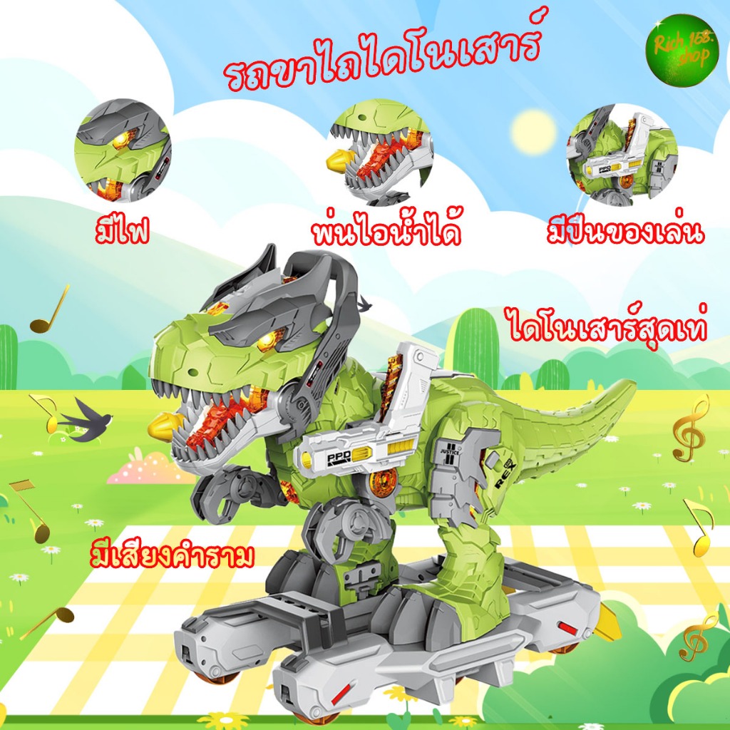 💥พร้อมจัดส่ง💥itimtoys  รถขาไถ รถขาไถหน้าไดโนเสาร์ ดีไซส์สุดเท่ โดนใจสุดๆ