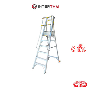 BARCO บันไดแพลตฟอร์มอลูมิเนียมติดล้อ 6 ขั้น 1.72 ม.