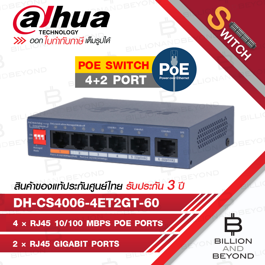 DAHUA DH-CS4006-4ET2GT-60 6-Port Cloud Managed Desktop Switch,4-Port PoE BY BILLION AND BEYOND SHOP