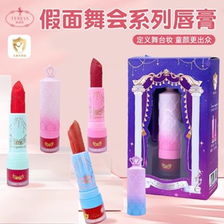 ลิปสติกเจ้าหญิงดิสนีย์ ลิปสติกเด็ก เครื่องสำอางค์เด็ก ของเล่…