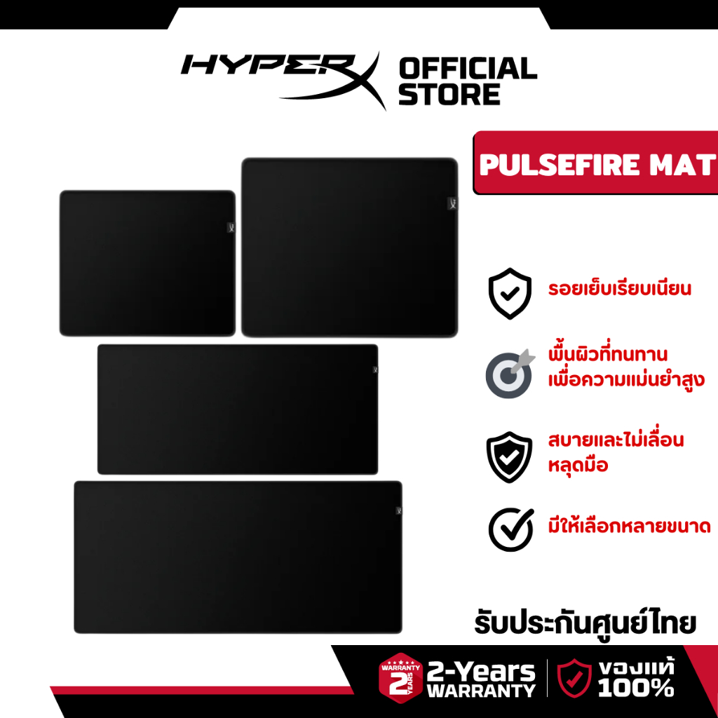 Pulsefire Mat แผ่นรองเมาส์เกมมิ่ง
