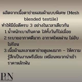หมวกคาวบอย ปีกใหญ่ ผ้าตาข่าย ฟรีไซส์ใส่ได้ทุกเพศ