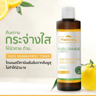 PLANTNERY แพลนท์เนอรี่ ยูซุ FIRST TONER /SERUM /FACIAL CLEANSER / CLEANSING WATER /VITAMINC WHIPFOAM