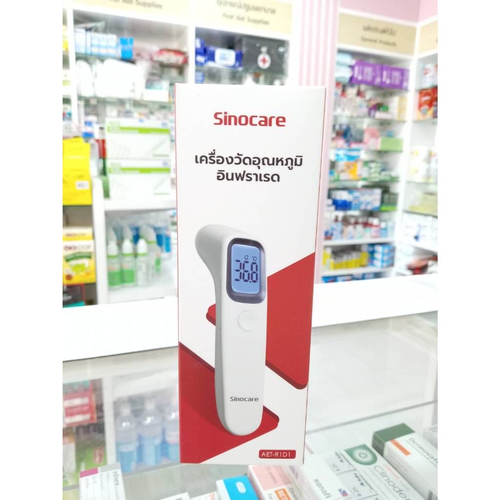เครื่องวัดอุณหภูมิแบบอินฟาเรด เครื่องวัดไข้ดิจิตอล ยี่ห้อ Sinocare Infared รุ่น AET-R1D1 ยิงวัดไข้หน้าผาก
