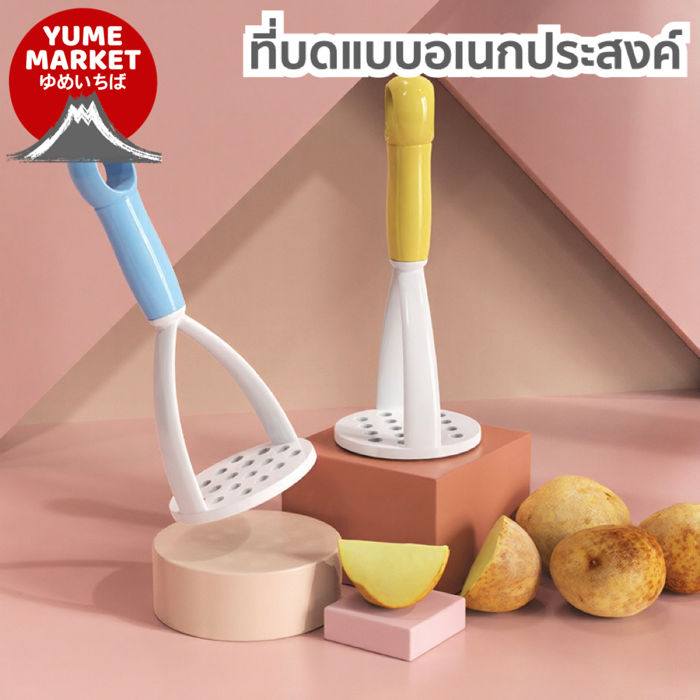 【Yume Market】🇹🇭 พร้อมส่งจากไทย 🇹🇭!!! ที่บดผัก ผลไม้ หรืออาหาร แบบมือถือพลาสติก เบา ใช้งานง่าย
