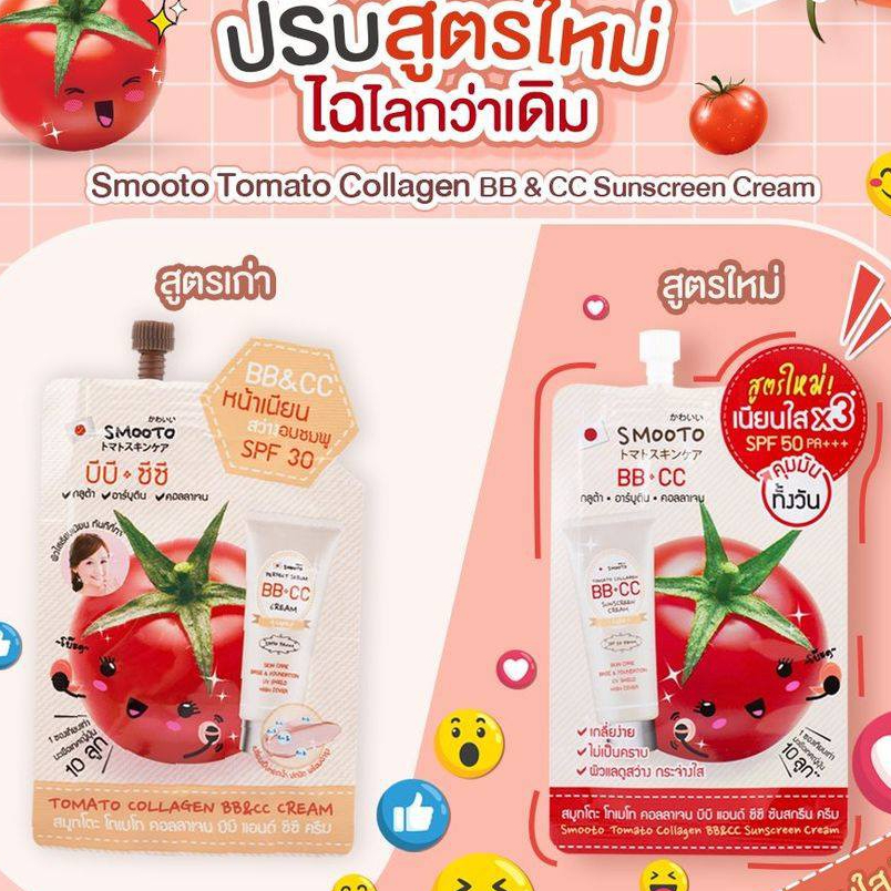 [กล่อง x6ซอง] สมูทโตะ โทเมโท คอลลาเจน บีบี แอนด์ ซีซี ครีม Smooto Tomato Collagen BB&CC Cream 8 กรัม รูปที่ 5
