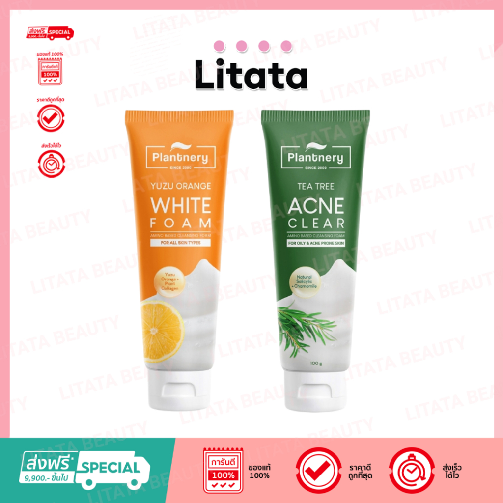 Plantnery Cleansing Foam แพลนท์เนอรี่ คลีนซิ่ง โฟม 100กรัม  ( Yuzu Orange/Tea Tree )