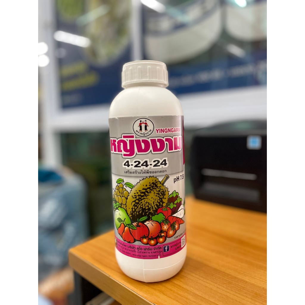 ปุ๋ยน้ำ 4-24-24 หญิงงาม 1ลิตร