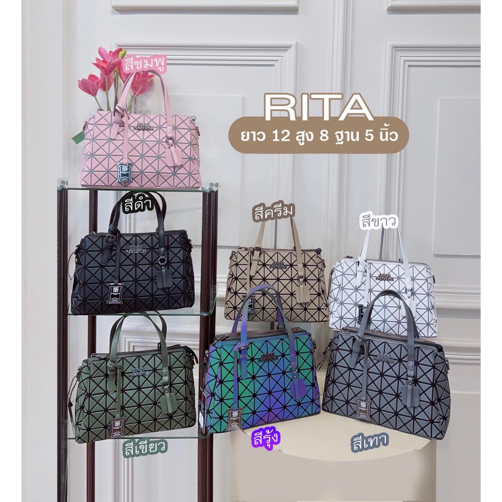 กระเป๋ารุ่น Lita (ลิต้า) ใหม่ล่าสุด พร้อมเสิร์ฟความหรูหราให้กับคุณ! 🌟มีให้เลือกหลายสี พร้อมส่งจากไทย