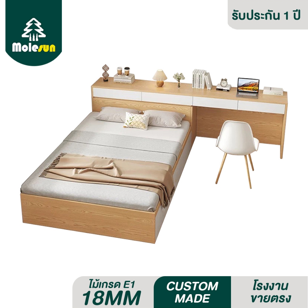 MOLESUN เตียง+ตู้หัวเตียง พร้อมที่เก็บของขนาดใหญ่ (กทม.ติดตั้งฟรี) **อ่านเนื้อหารายละเอียดสินค้า**
