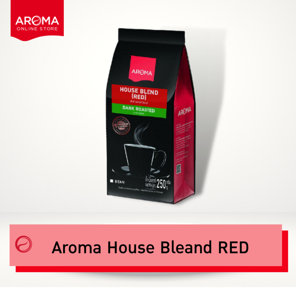 Aroma Coffee เมล็ดกาแฟคั่ว House Blend Red (ชนิดเม็ด) (250 กรัม/ซอง)