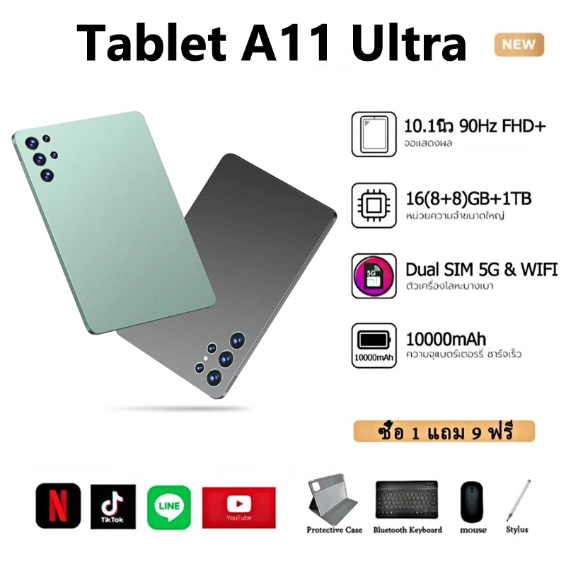 Tablet A11 Ultra Tablet แท็บเล็ต 5G Dual SIM 16GB+1TB เกมเพื่อความบันเทิง Android 15 10.1นิ้ว หน้าจอ