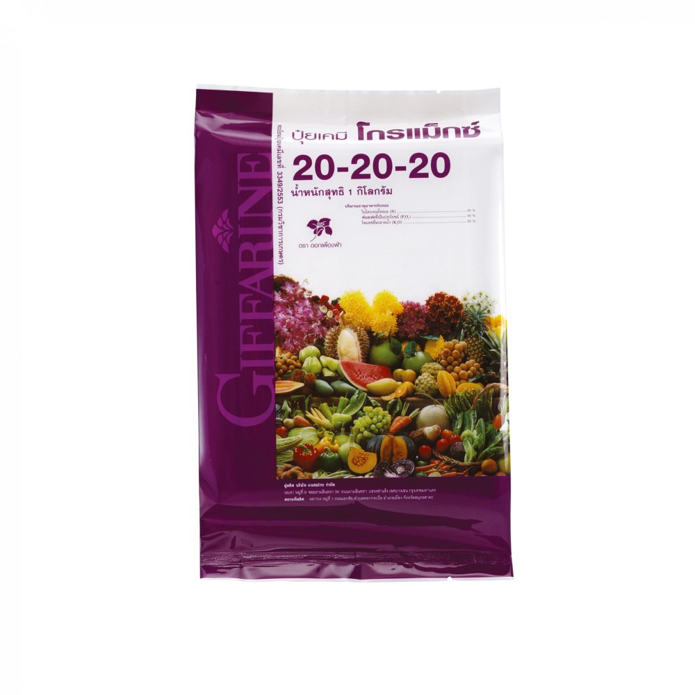 ปุ๋ยเกล็ด 10-52-17 1กก.