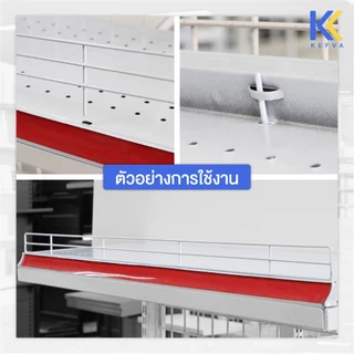KEFVA กันตกชั้นวางสินค้า 4 ขา สำหรับแผ่นชั้น4รู ขนาด 90 ซม. ตะแกรงกันตกชั้นมินิมาร์ท รั้วกันของตก ที่กั้นสินค้าตก
