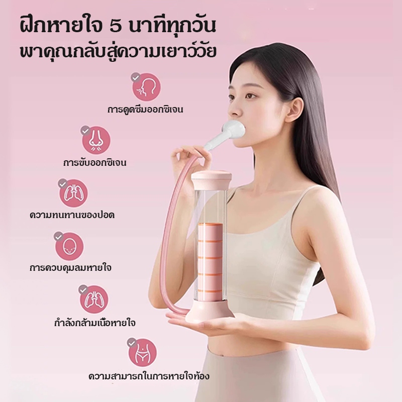 ฟิตปอดง่ายๆ ที่บ้าน! ดัมเบลฝึกหายใจ ปรับน้ำหนักได้ ใช้แค่ 10 นาที/วัน แข็งแรงขึ้น ผ่อนคลายความเครียด - รูปที่ 2