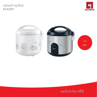 SHARP หม้อหุงข้าว 1.8 ลิตร เคลือบโพลีฟลอน รุ่น KS-R19ST
