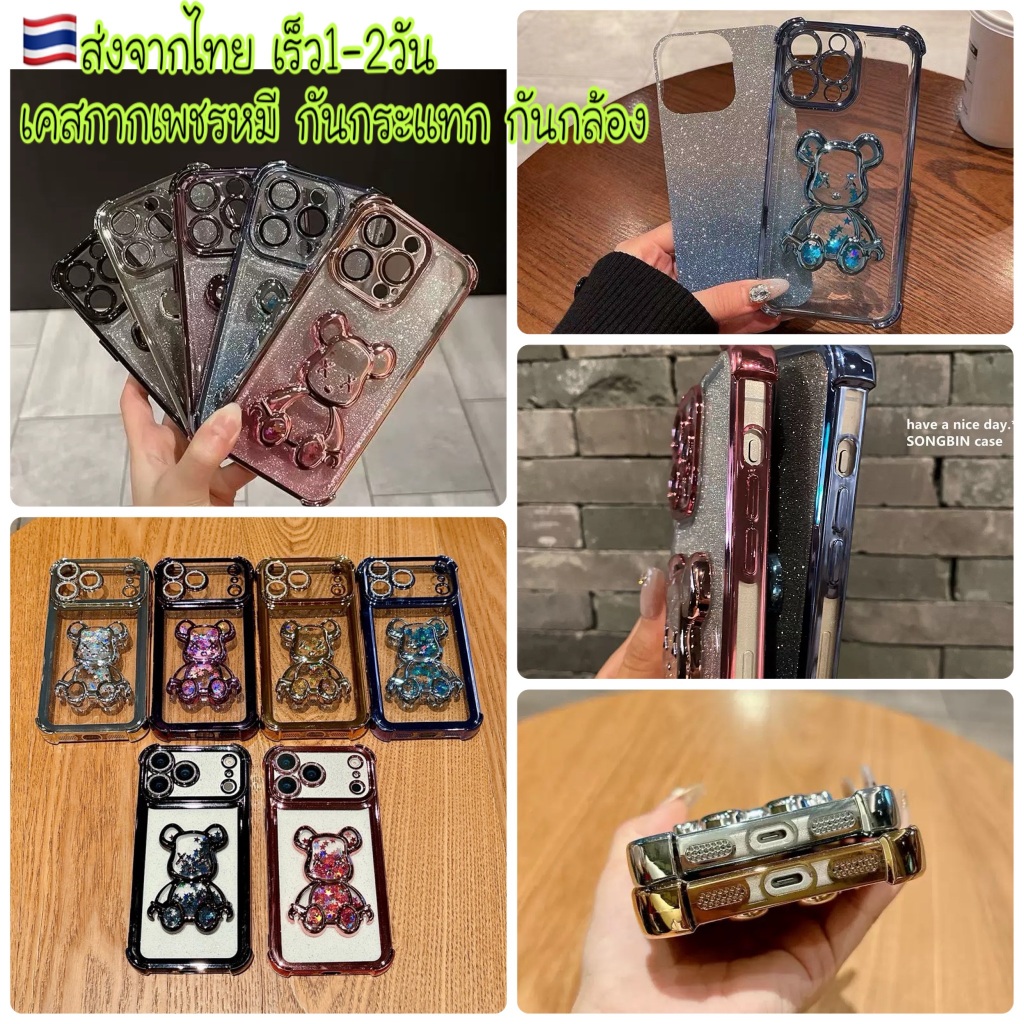 ส่งจากไทย ได้รับภายในวัน case เคสโทรศัพท์มือถือ Realme c71 Realme 14/14T Realme 14pro Realme c63/c61
