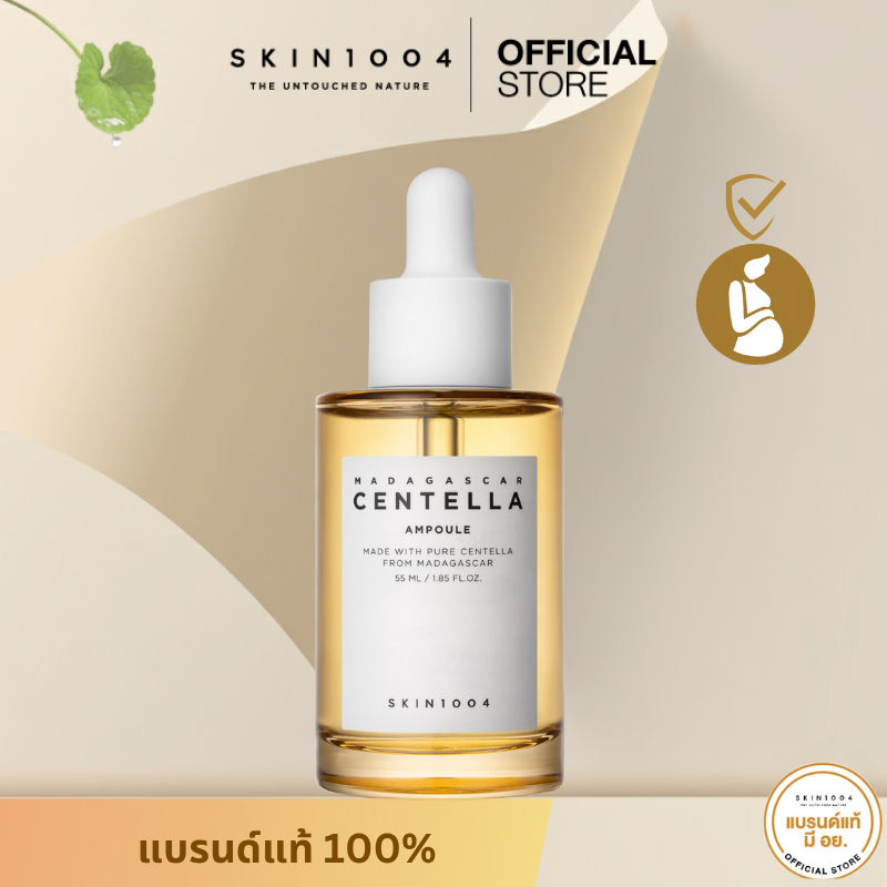SKIN1004 Madagascar Centella Ampoule 55 ml. แอมพูลเกาหลี
