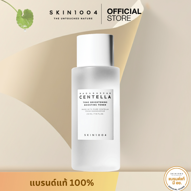 SKIN1004 Madagascar Centella Tone Brightening Boosting Toner 210 ml