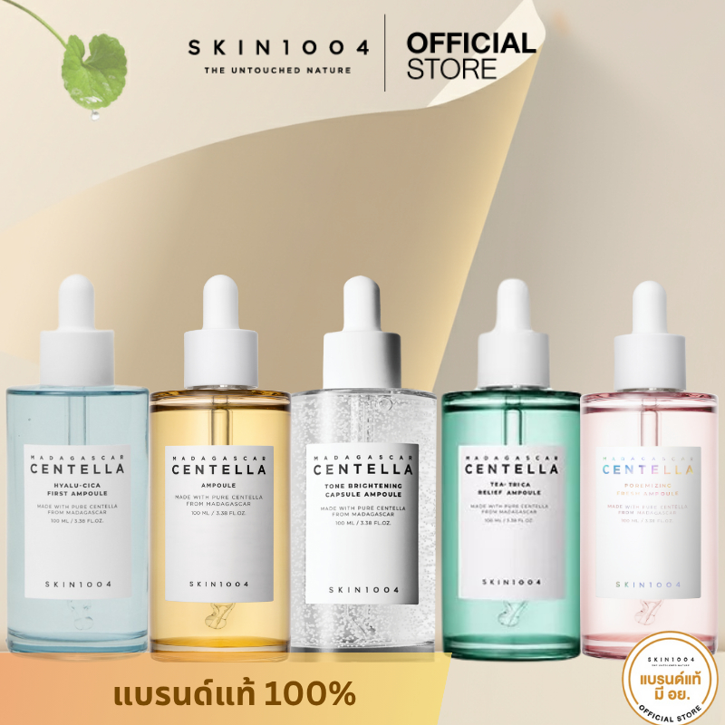 SKIN1004 Madagascar  AMPOULE 100 ML SERIES