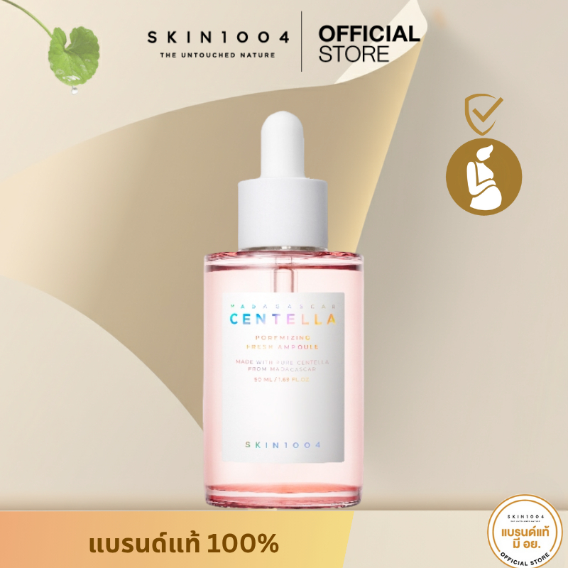 SKIN1004 Madagascar Centella Poremizing Fresh Ampoule 50 ml แอมพลู สูตร กระชับรูขุมขน