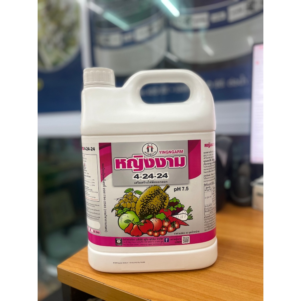 หญิงงาม 4-24-24 ปุ๋ยน้ำ 5ลิตร
