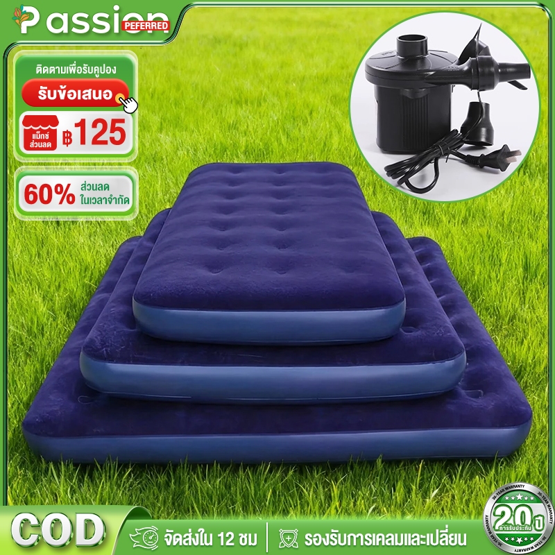 📦 (มีส่งด่วน) 🚴‍♀️ ที่นอนลมยี่ห้อแท้ ที่นอนปิคนิค ที่นอนตั้งแคมป์ 2.5-6 ฟุต ที่นอนปิคนิคพกพา