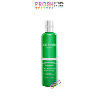 แท้ ✅ Go Hair โกแฮร์ บำรุงเส้นผม เซรั่ม บำรุงผม ผมมีน้ำหนัก สูตรสาหร่ายทะเล 250ml. พร้อมส่ง