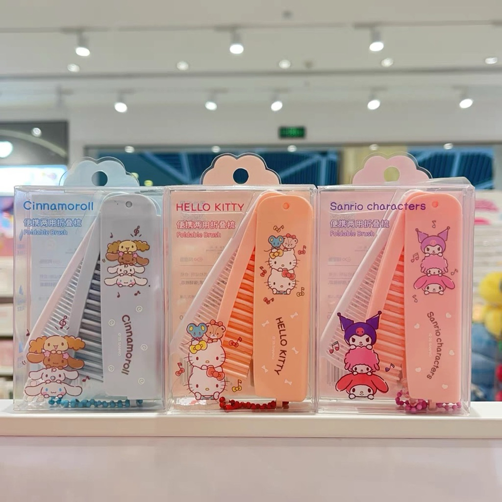 พร้อมส่ง หวีพับพกพา Sanrio x Miniso ลิขสิทธิ์แท้