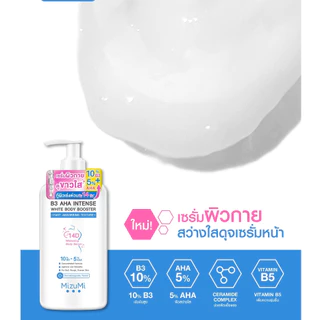MizuMi B3 AHA Intense White Body Booster มิซึมิ บีทรี เอเอชเอ อินเทนส์ ไวท์ บอดี้ บูสเตอร์ 250 กรัม