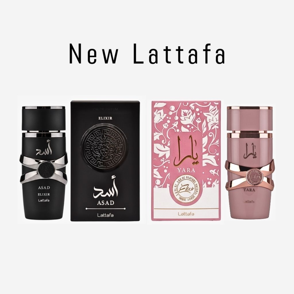 (NEW LATTAFA) น้ำหอม Asad Elixir & Yara Elixir EDP 100ml