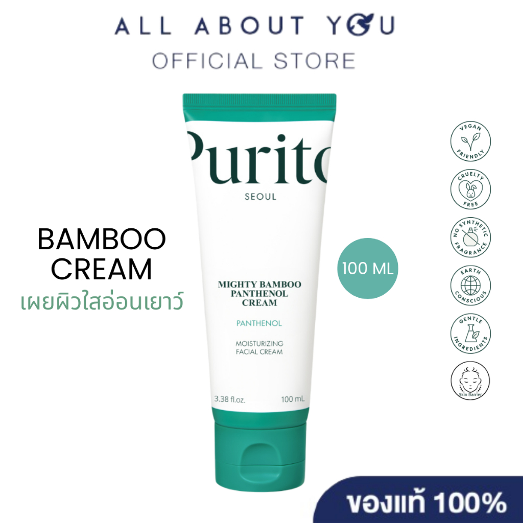 PURITO SEOUL MIGHTY BAMBOO PANTHENOL CREAM  100 ml.