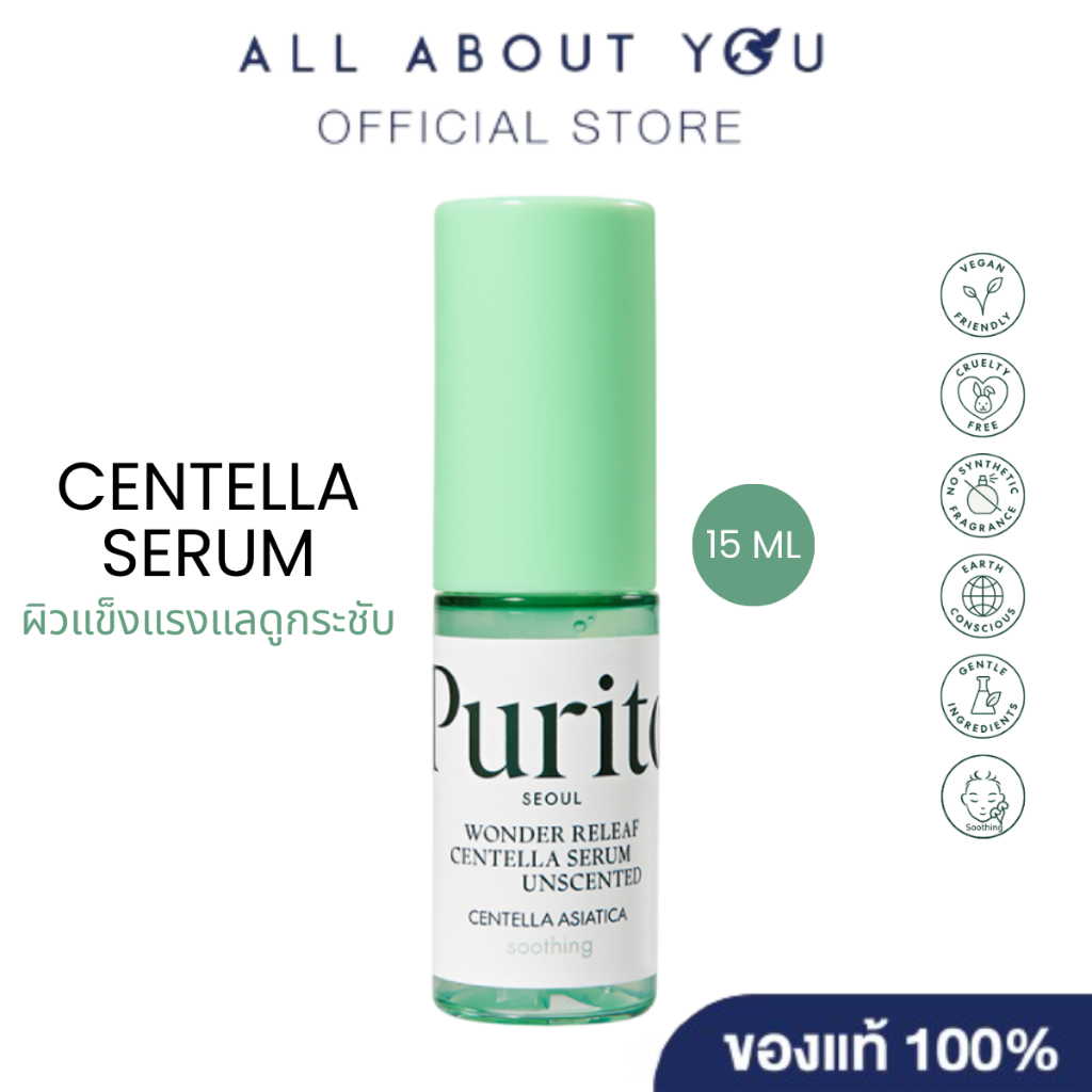 mini PURITO SEOUL WONDER RELEAF CENTELLA SERUM UNSCENTED