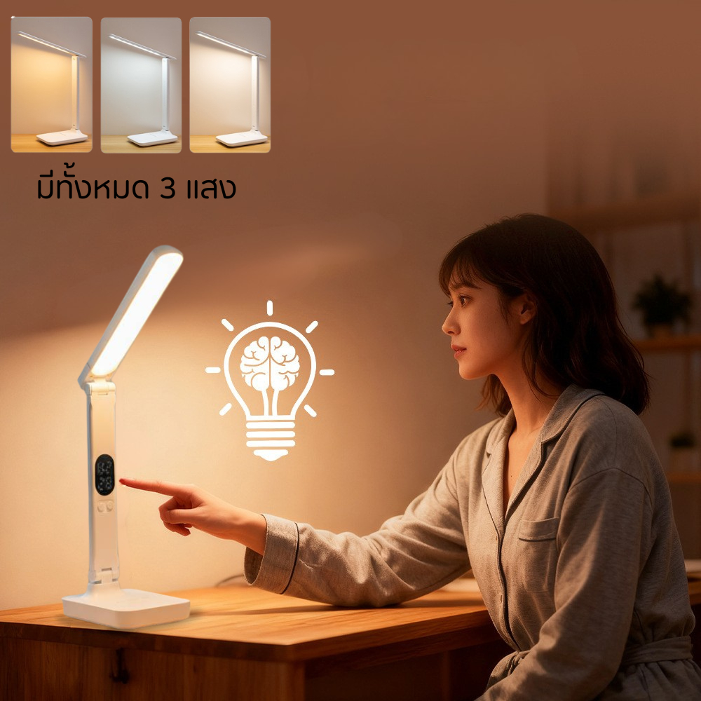 โคมไฟตั้งโต๊ะ โคมไฟอ่านหนังสือ LED ไฟมินิมอล มีแบตเตอรี่ในตัว ปรับแสงได้3สี รี่แสงได้