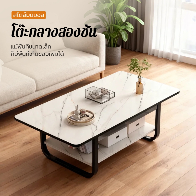 ST โต๊ะกาแฟ โต๊ะกลางโซฟา 2 ชั้น โต๊ะรับแขก 80/100/120cm  สไตล์โมเดิร์น ลายหินอ่อน โต๊ะหน้าโซฟา