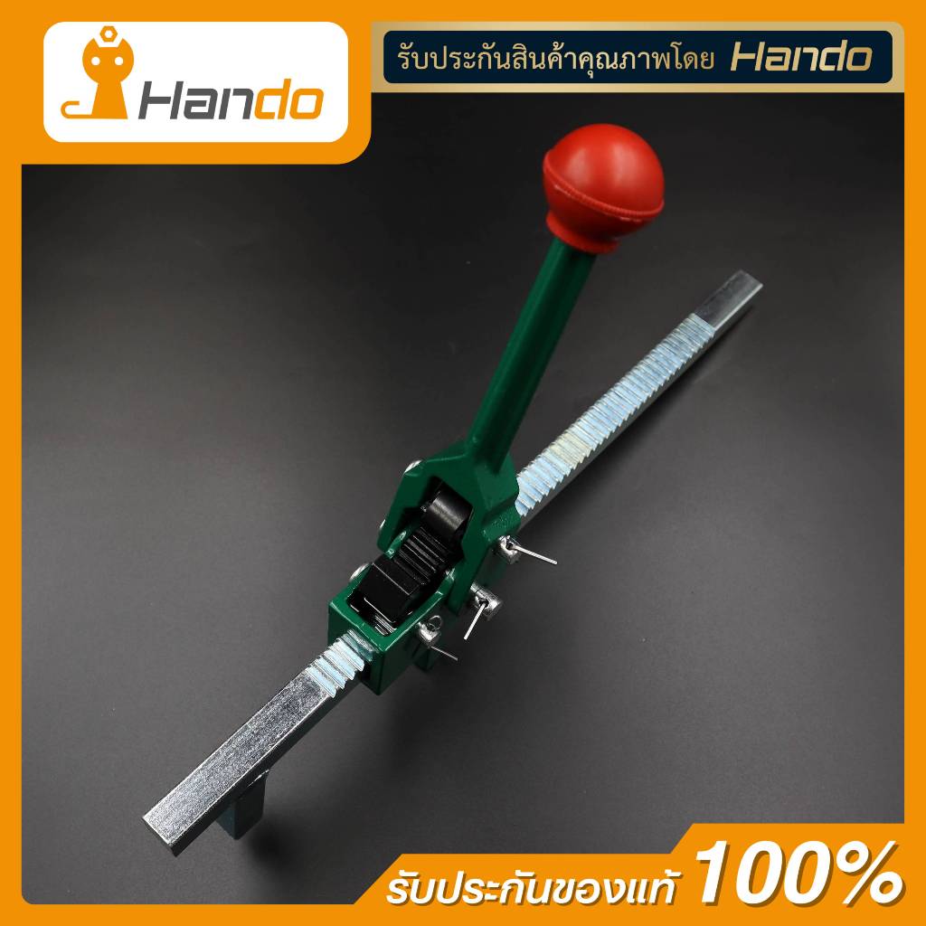 เครื่องถ่างยาง 37CM (มือโยกงานหนัก) รูปที่ 6