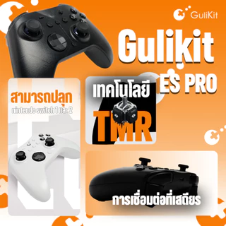 [ส่งด่วน] [New Arrival] [Swtich2] Gulikit ES Pro : E-Sports Controller for Switch2 , PC Windows , Android , iOS Tinzshop